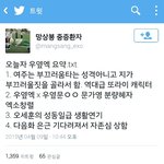 [EXO] <b>오늘자</b> 우옆엑 요약.ㅈㅍㅈ