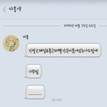 [댓글부탁해] 2학년때 내 신발 버린애 있었음ㅋㅋㅋㅋㅋ