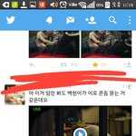[EXO] <b>시발</b> 이거보고 충격먹음