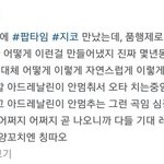[모든팬덤] 블락비 왜 까이는 거임???