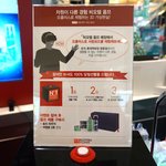 비오템<b>옴므</b> 수분크림 하나로 남자피부 뼛속까지 촉촉하게~