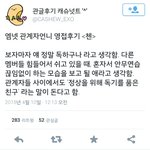 [EXO] 김종대 진짜 대단한 사람이야