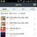 [EXO] 우리이제 낮져밤져??