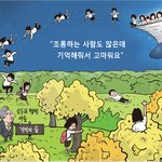 숨차뉴스 805