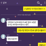 [꼭댓글부탁] 여자가 남자한테 영화<b>제안</b>