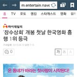 [EXO] 오 <b>장수</b>상회
