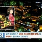 디스커버리 여행원정대 이벤트 참여해서 중국 리장 가고 싶네요.