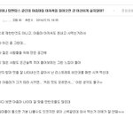 <b>스벅</b> 부심의 한심한 것들...
