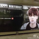 [EXO] 세훈 생일 광고 모음