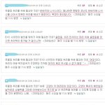 [시우민] 크라임씬 이벤트 댓글봐바ㅋㅋ +추가