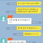 [고양이] 고양이<b>덕후</b> 친구라 피곤하네요..
