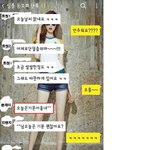 남친이 알고보니 <b>다중</b>인격
