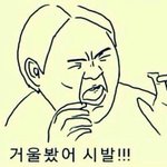 [댓글부탁해] <b>졸사</b>이쁘게찍는법좀ㅈㅂ...