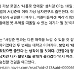 [EXO] 남자가봐도 이쁘긴 하나봐 찬열잌ㅋㅋㅋ