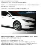 k5 <b>풀체인지</b>에 대한 의견 타커뮤니티에서 퍼왔습니다~