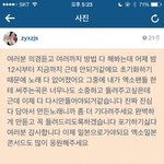 [EXO] 장이씽이런애야