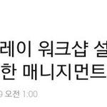 [EXO] 레이오면 이제와서 레이<b>옹호</b>할줄알았냐