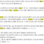 [EXO] 샤퀴야 아이린 <b>민호</b> 알겠다구