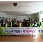 [봉사] 집중취재~ 대순진리회를 엿보다