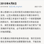 [EXO] <b>이</b>씽 팍 유출에 대해 슴이랑 <b>장</b>이씽 한테 사과