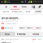 [EXO] 렙엘<b>시녀</b>년들많네