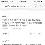 [EXO] 이거 사실이냐 그럼 <b>큰일</b>난거냐