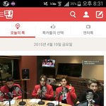 [EXO] 헐나이렇게보는거<b>처음</b>이야