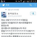[EXO] 이사람 <b>사연</b> 종대가읽어줬네..
