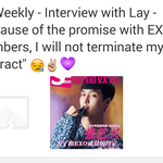 [EXO] 레이 오늘 인터뷰 인데 멤버들 이랑 뭘 약속 