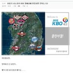 [콜로라도] 이홍기 열애설에 <b>디시</b>야겔이 침묵한 이유