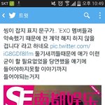 [EXO] 장이씽 잡지<b>표지</b>문구
