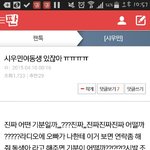 [EXO] 얘들아 민석이 이거 어느라디오임ㅡ?