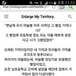 [EXO] 빵<b>집지킴</b>이 김종인