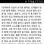 [EXO] 새삼 경수부럽다 나가는<b>모임</b>에 있는 남자들이
