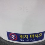 [드루와] 도서관 갔는데 미친;