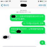 [꼭조언부탁] (길어요)남친군대가기전 이별 너무 힘들어요..