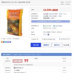 [심심이랑놀자] 개가 쓴 구매후기