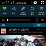 [EXO] 야 <b>상단바</b>내리다 기절할뻔