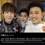 [위아래뉴스] 블락비 유닛 방송사에서도 불가<b>판정</b> 받아.. 논란아이돌 .