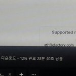 [EXO] 아시발영상다운중인데