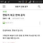이게<b>뭔</b><b>소리</b>임..?