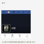 [<b>방탄소년단</b>] 정국이 여친얘기 정리