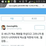 [EXO] 시발이거진<b>짜임</b>?