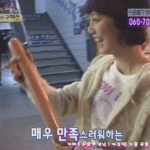 [19] 숨길 수 없는 <b>욕망</b>