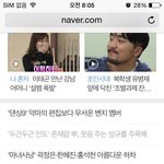 [인피니트] 성규기사 네<b>입어</b>메인 떴다