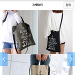 <b>에코</b>백 어느게 나??