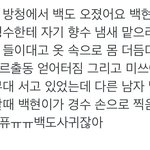 [팬픽] <b>배</b>또) <b>뮤</b>1뱅 후기 봤냐ㅠㅠㅠㅠㅠㅠㅠ