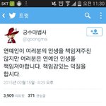 [EXO] 이거<b>레알</b>ㅋㅋㅋ