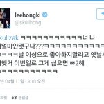 [EXO] 이1홍1기 이거 극햠이다
