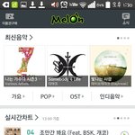 [EXO] ㅅㅂ요새 하도 4위5위해가지고 